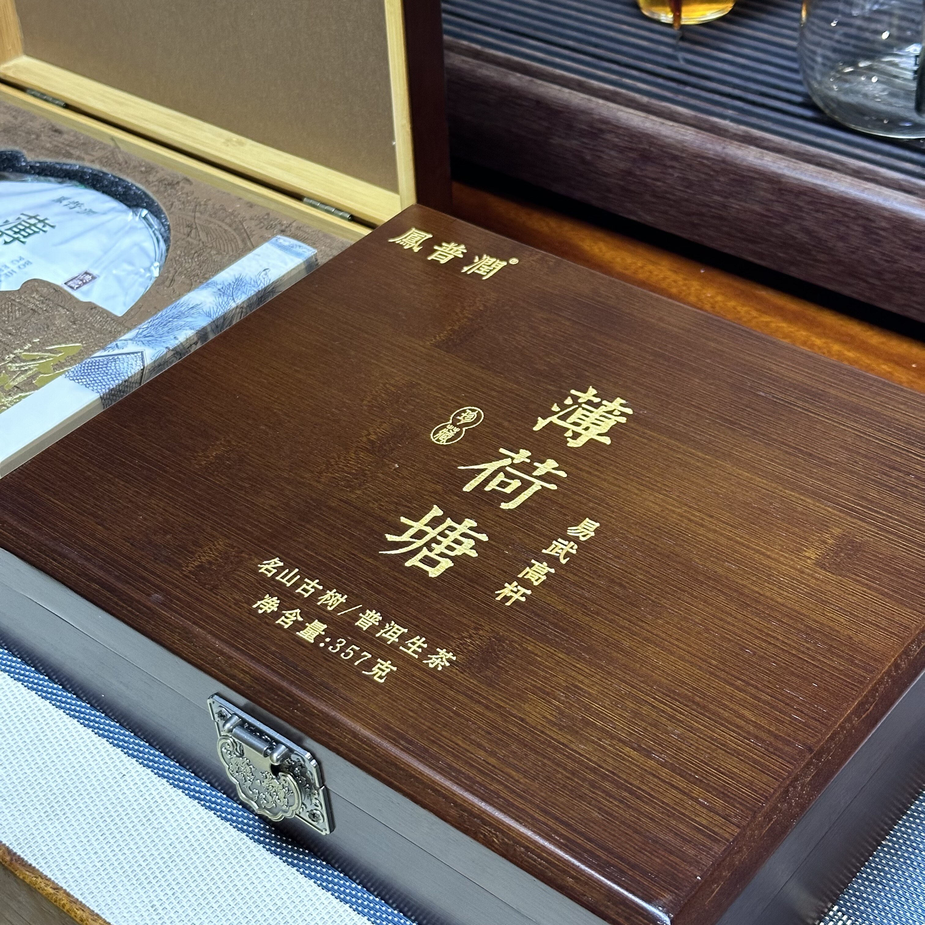 凤普润薄荷塘易武高杆古树普洱生茶 实木礼盒包装