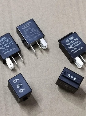 大众新朗逸新帕萨特凌渡新波罗明锐昊锐中央电器盒继电器646 /449