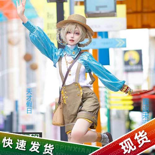 【现货】重返未来1999cos服玛蒂尔达 天才假日 日常cosplay服装