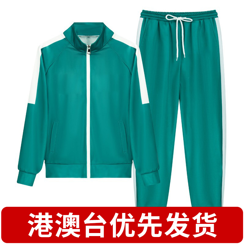 【现货】高中学生校服休闲运动套装cos大学校园外套男女儿童 定制
