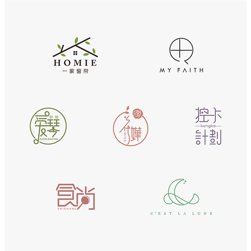 店名字体设计公司LOGO店标设计网红水印头像原创商标定制满意为止