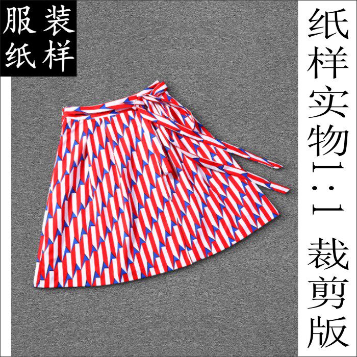 服装专业制版 女时装包裹半身A