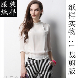 立领宽松雪纺真丝套头衬衫纸样1比1缝纫制版图 DIY手作衣服剪裁版