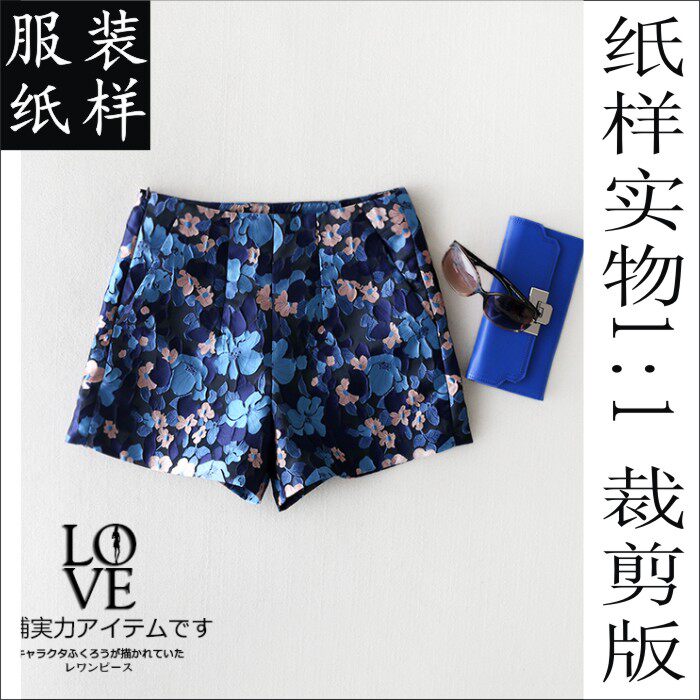 女装中高腰阔腿短裤纸样1比1实物牛皮纸板 diy缝纫裤子制版裁剪图