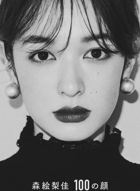 MESA魅飒棉花珍珠耳钉森绘梨佳石原里美同款