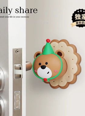 小熊硅胶静音防撞门挡