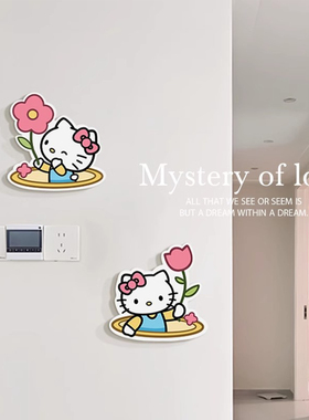 KT猫亚克力瓷砖孔洞美化贴