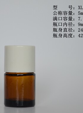 棕色样品瓶昆玻密封分装采样瓶