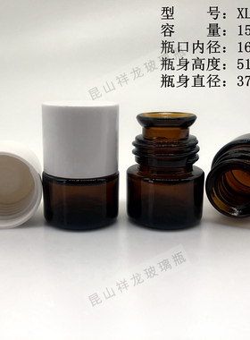 15ml棕色香精分装瓶玻璃30ml香料60ml茶色样品避光空瓶125ml喇叭