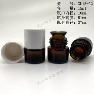 瓶玻璃30ml香料60ml茶色样品避光空瓶125ml喇叭 15ml棕色香精分装