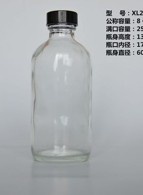 30ml透明小口化学试剂瓶玻璃500ml波士顿1000ml白色样品分装带盖