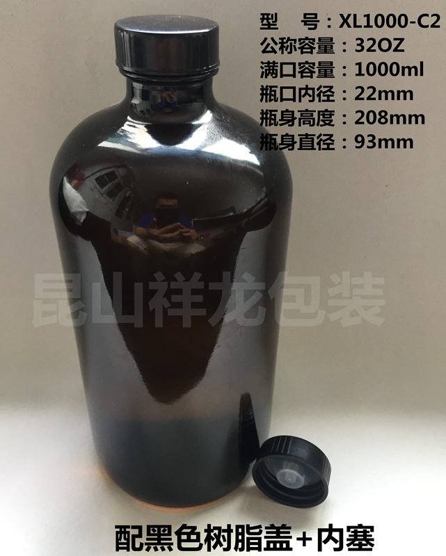 1000ml棕色玻璃瓶香精香料瓶样品瓶分装瓶试剂瓶化工瓶化学包装瓶