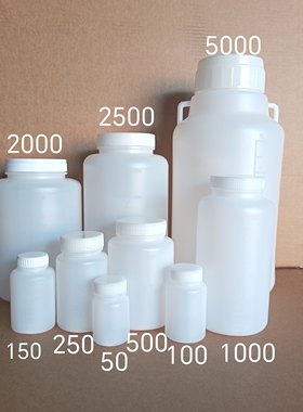 塑料大口500ml带内塞试剂瓶