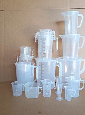 塑料带柄量杯25--5000ml塑料刻度量杯聚丙烯PP量杯带翻盖三角量杯