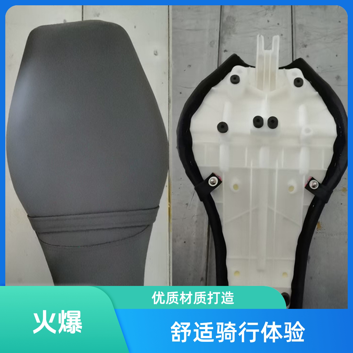 诺马台风太子250/300坐垫复古国威GW250-D机车座包坐包大座垫配件