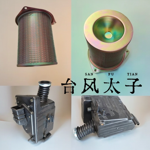 GW250-D诺马台风太子摩托车空滤芯总成大跑车配件喜力机车滤清器