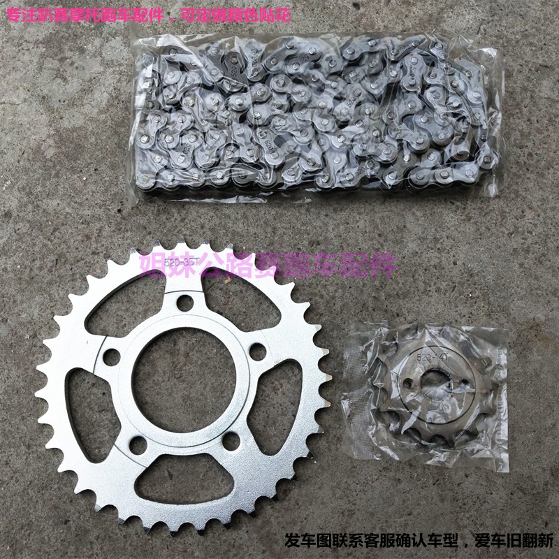 公路赛520套链5孔赤兔马JD150-31地平线链条摩托跑车6孔牙盘螺丝