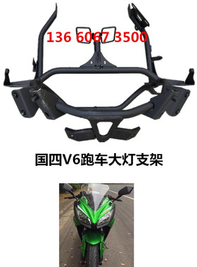公路赛小忍者r3摩托车摩托车仪表