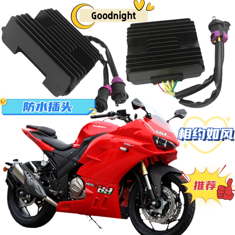 V6整流器H2跑车R3充电硅