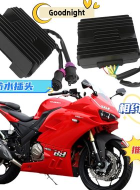 V6整流器H2跑车R3充电硅