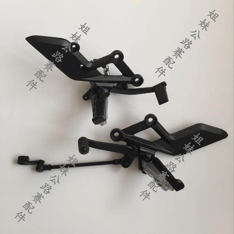 趴赛北极光脚刹支架换挡地平线S款跑车刹车新世纪摩托车变挡总成