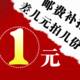 链接1元 公路赛摩托跑车配件一元 补差价专用 是为了方便拍下