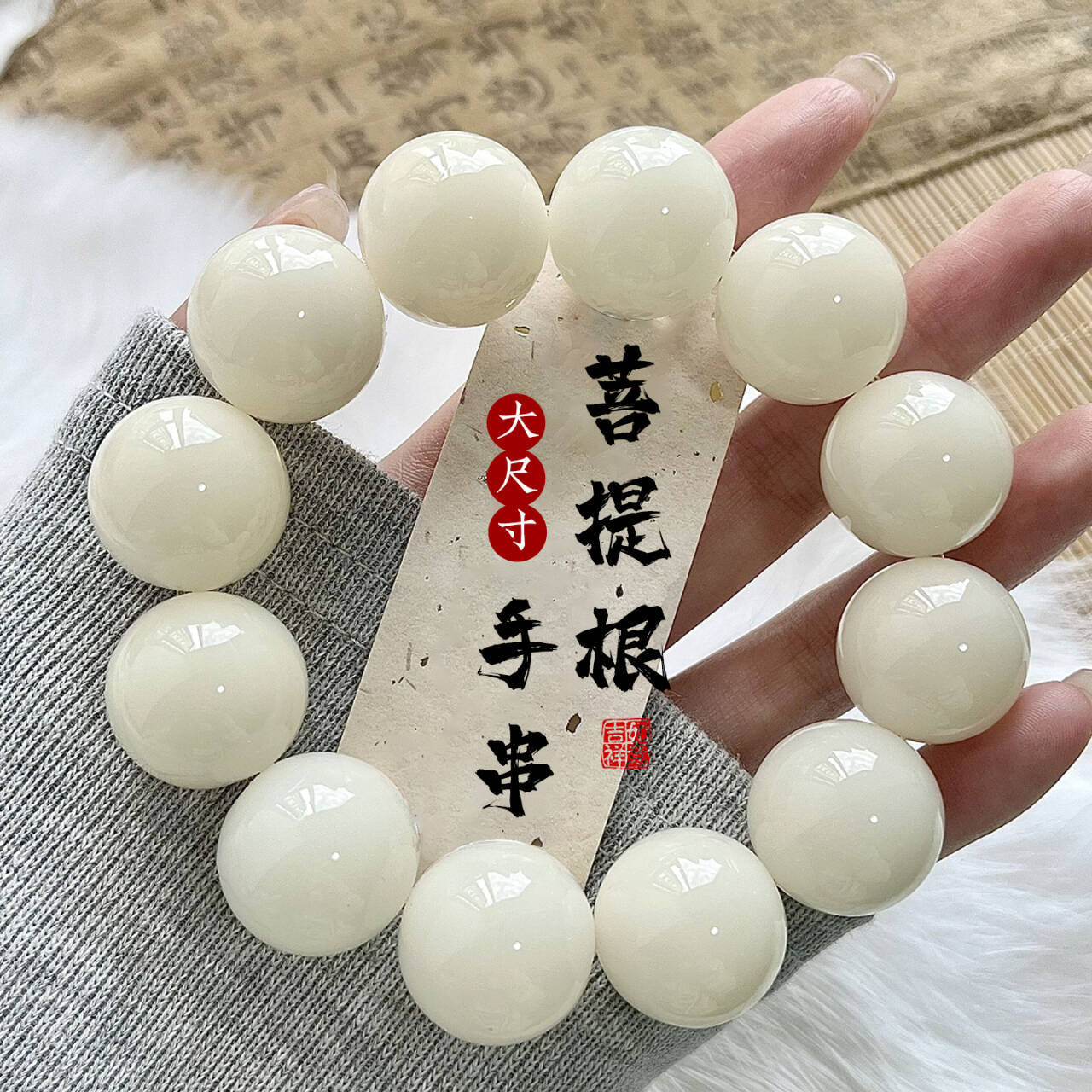 20mm天然白玉菩提根大圆珠单圈高油高密大尺寸菩提子佛珠文玩批发