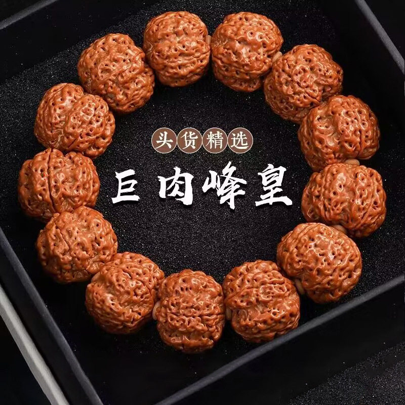 大金刚菩提手串男士文玩单圈爆肉纹菩提子原籽盘玩佛珠手链批发