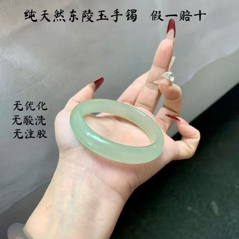 碧玉色东陵玉手镯湖水绿和田玉平替款晴水色玉石镯子饰品批发货源