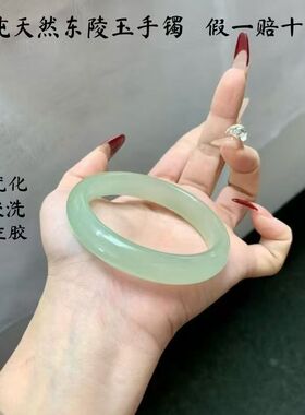 碧玉色东陵玉手镯湖水绿和田玉平替款晴水色玉石镯子饰品批发货源