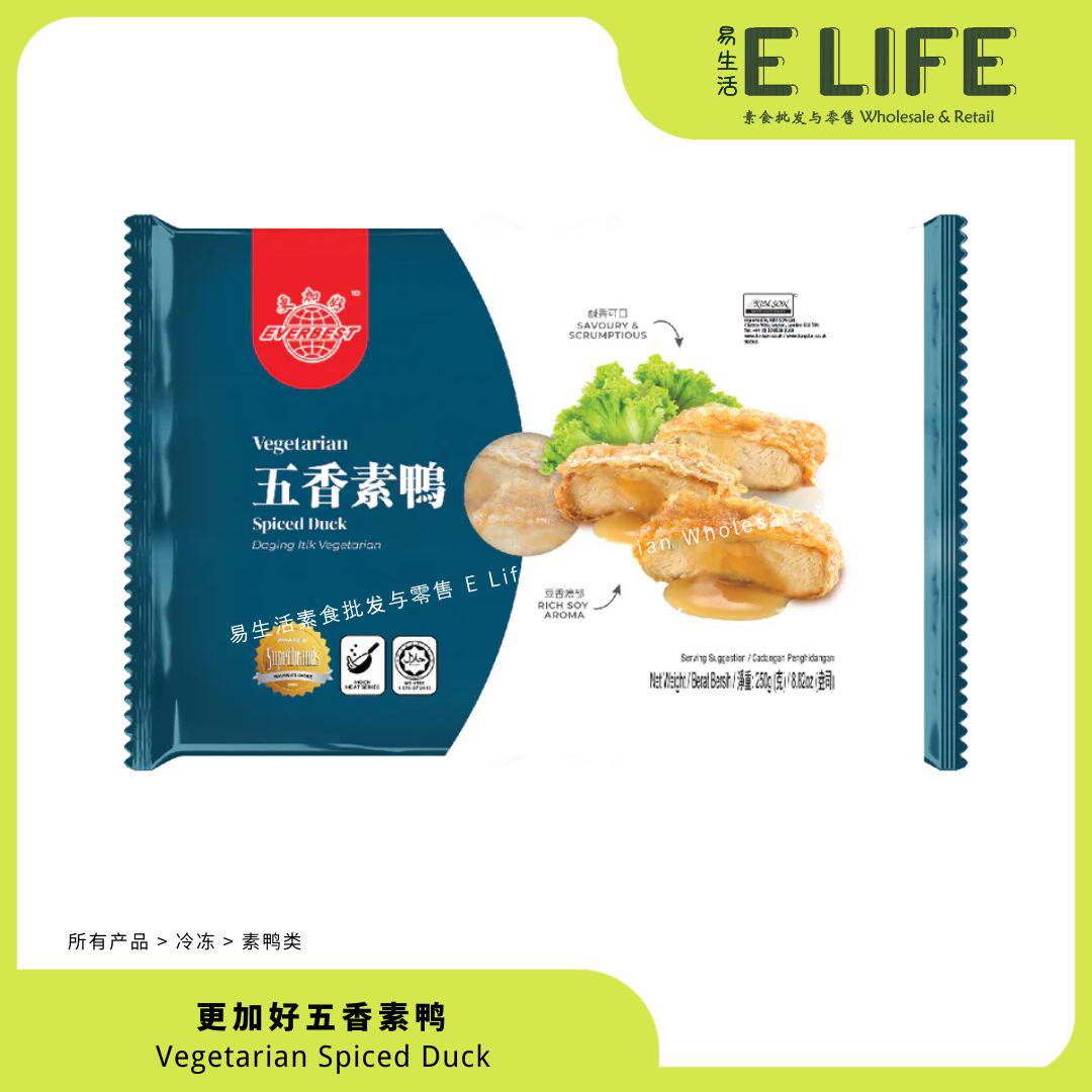马来西亚进口Everbest更加好植物肉速食素食五香素鸭/素三层肉