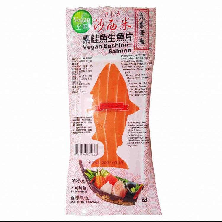 台湾进口九鼎素华人造植物肉素食海鲜鲑鱼/花枝生鱼片230g