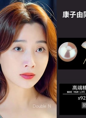925银针康子由同款珍珠耳钉
