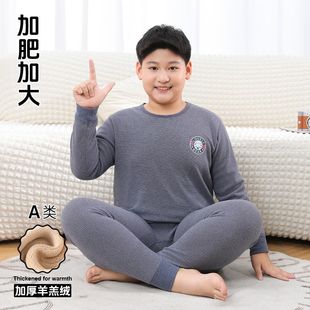 胖童加绒加厚保暖内衣套装校服神器加肥加大宽松版青年少德绒睡衣