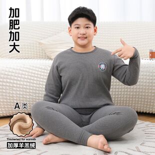 校服神器胖童加绒加厚保暖内衣套装加肥加大宽松版青年少德绒睡衣