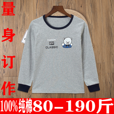 加肥加大纯棉秋衣秋裤宽松款