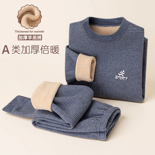 【校服神器】儿童加绒加厚保暖内衣套装羊羔绒小中大童秋衣秋裤套