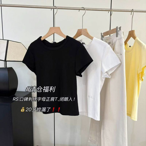 韩国小众八奶同款！2026新款简约百搭圆领显瘦弹力短袖体恤女