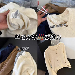 韩系软糯！2025秋冬新款复古百搭圆领显瘦长袖毛衣开衫女