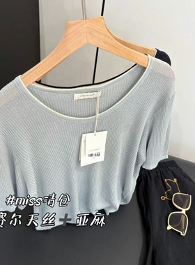 @十三行IMISS家！2025新款气质休闲U领撞色线条设计百搭针织上衣