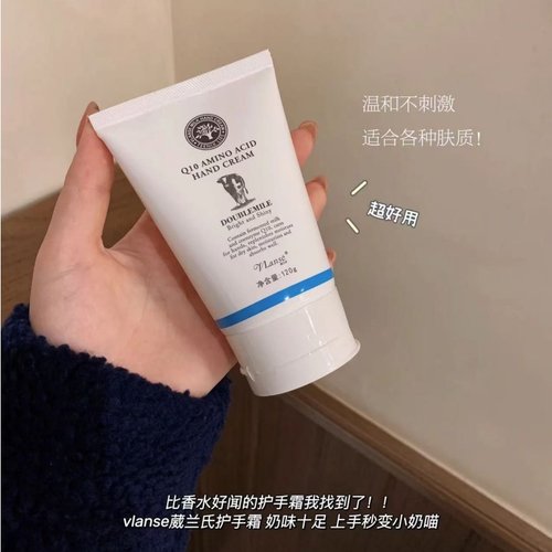 【27年8月】Vlanse葳兰氏热带花香护手霜120ml