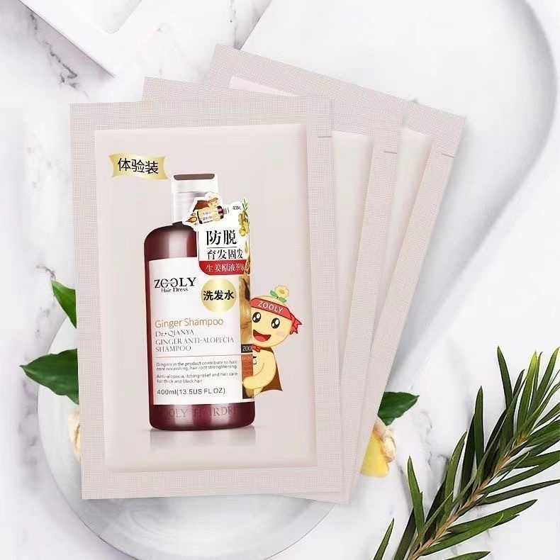 卓蓝雅生姜滋润修护护发素（体验装）10ml*10