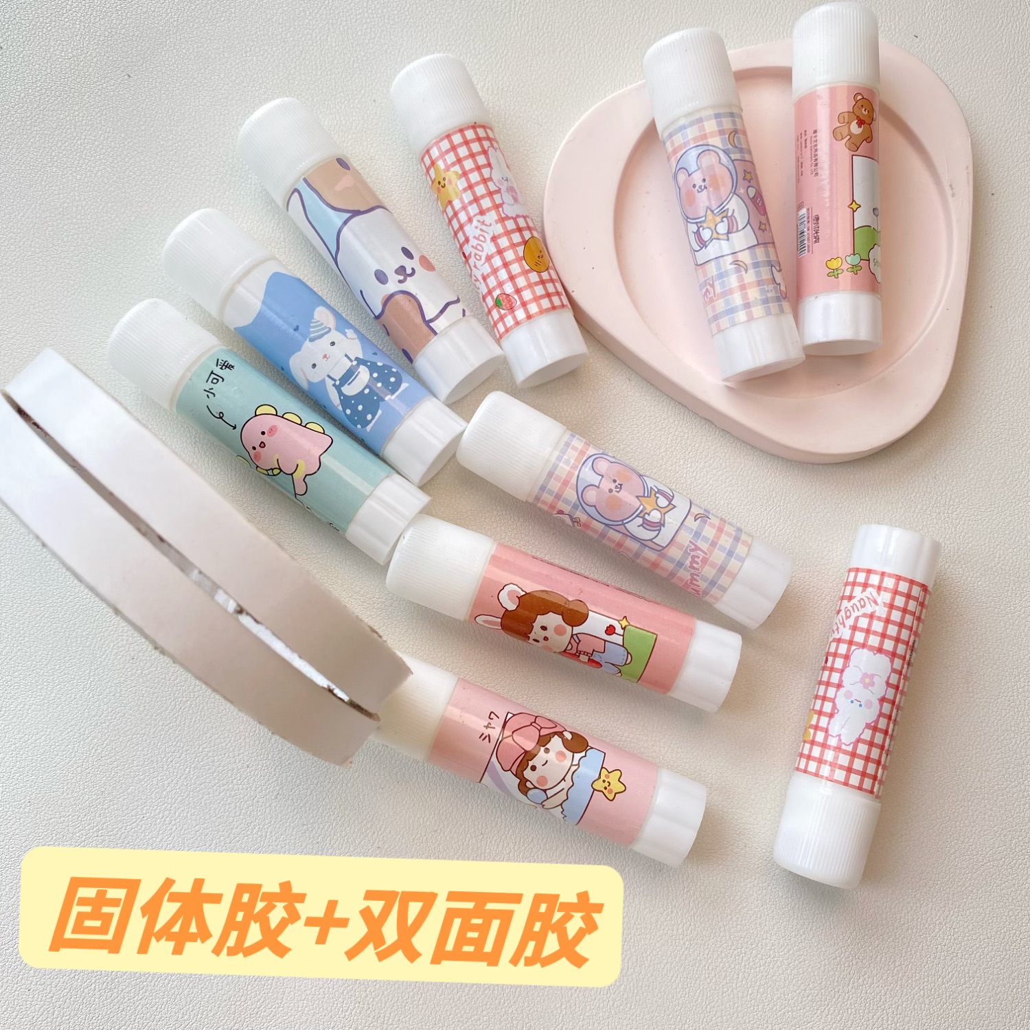 礼物包装手账拼贴工具
