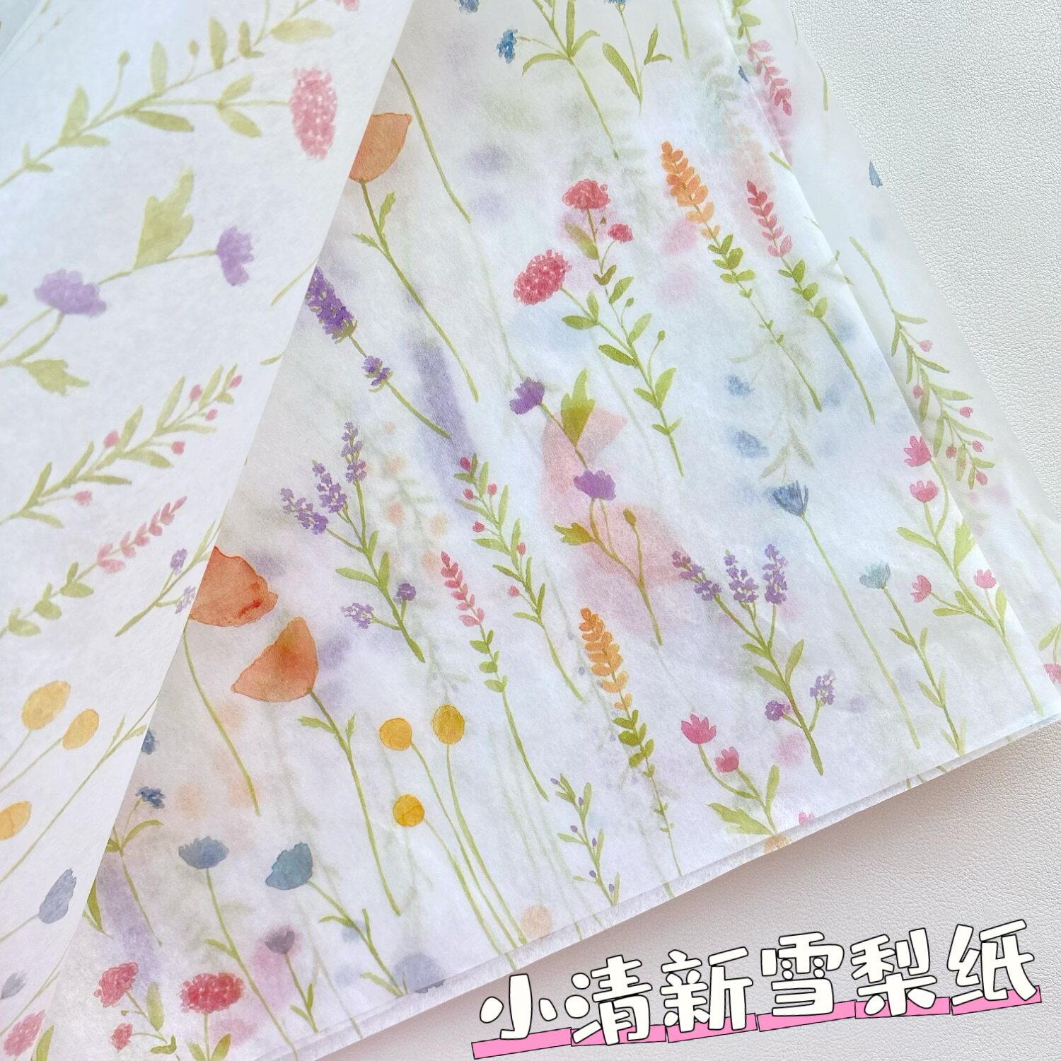 小清新风拍照背景ins树叶雪梨纸
