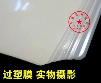 6R塑封膜 8寸A5 15C照片菜单制作过塑膜护卡膜塑封机用过胶纸i.