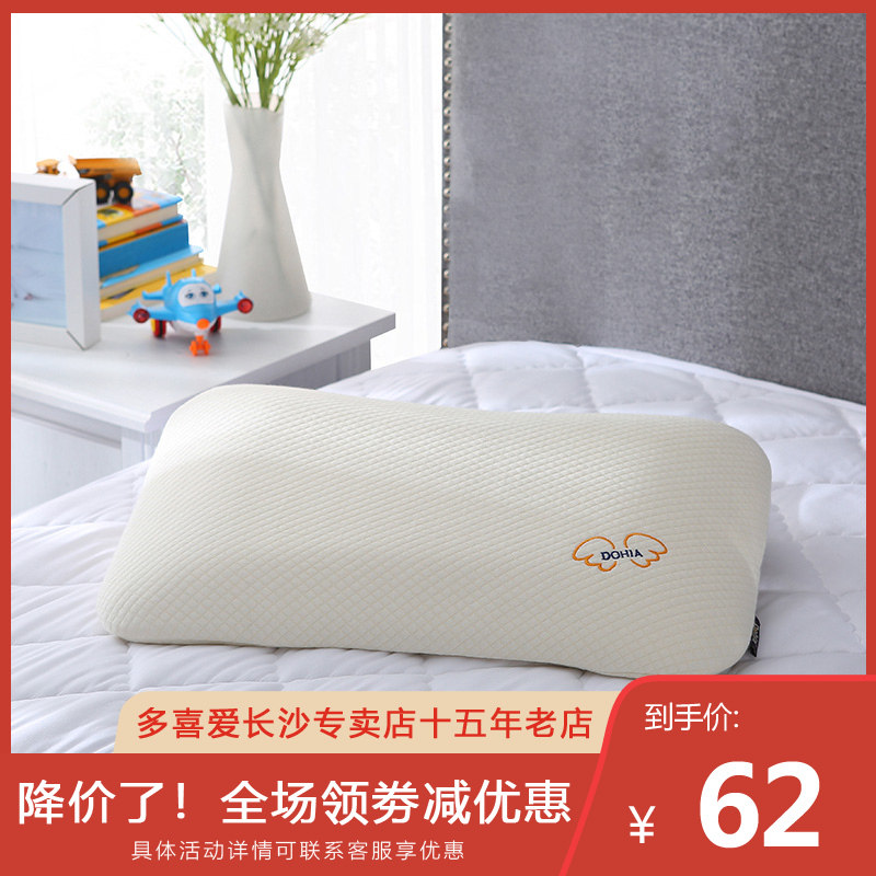 多喜爱枕芯正品第二代纳比小孩低