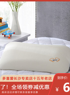 多喜爱枕芯正品第二代纳比小孩低