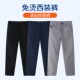 裤 演出服裤 秋冬男女童藏青深灰色长裤 校服裤 学生黑色西裤 儿童西装