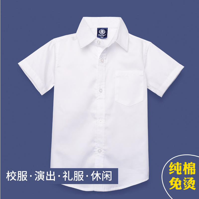 儿童夏款男童纯棉免烫短袖衬衫女童黑色短袖衬衣小学生纯白色校服