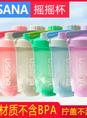 USANA杯子 优莎娜健身杯搅拌蛋白粉摇摇杯500ml不含BPA带刻度包邮
